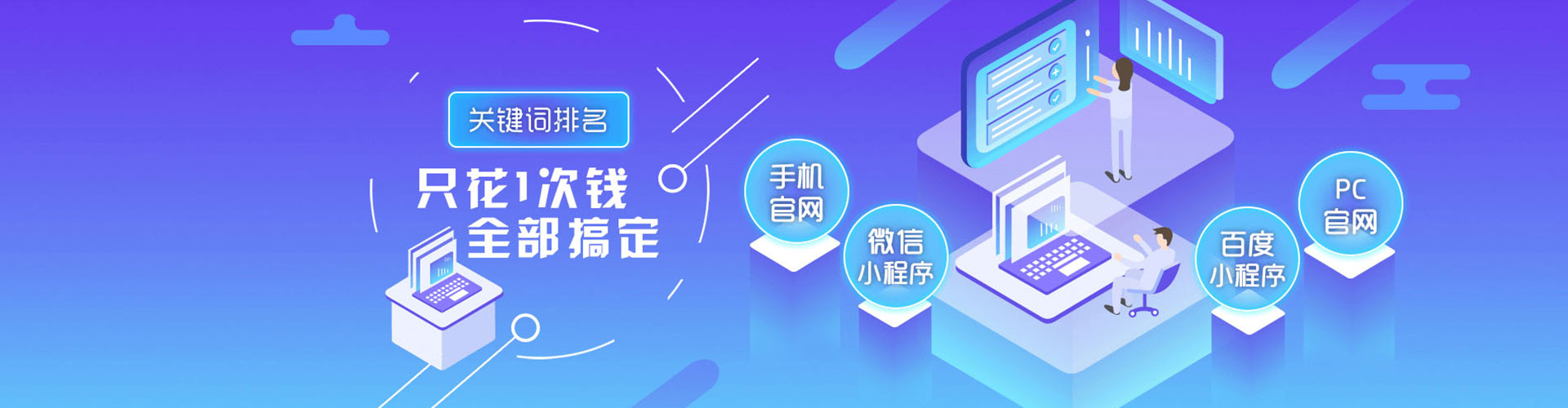 青神竞价开户