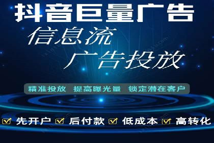 竞价推广开户案例：如何快速提升广告效果
