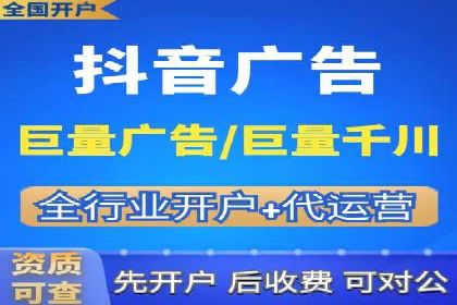 深度解析：百度竞价代运营的优化技巧与策略